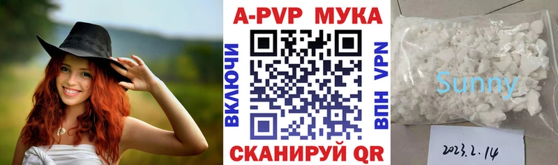 продажа наркотиков  ссылка на мегу зеркало  Alfa_PVP СК  Красноуфимск 