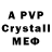 A PVP VHQ 58.331990