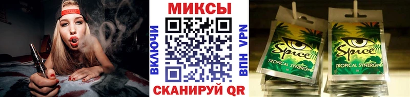 Бутират BDO  Красноуфимск 