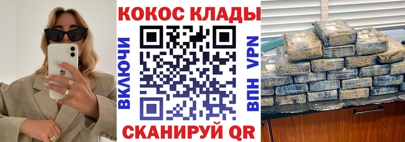 дарнет шоп  Красноуфимск  COCAIN 98% 