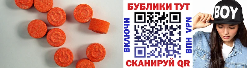 наркотики ОМГ ОМГ ССЫЛКА ЭКСТАЗИ 300 mg Красноуфимск