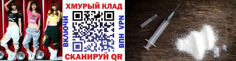ГЕРОИН хмурый Красноуфимск