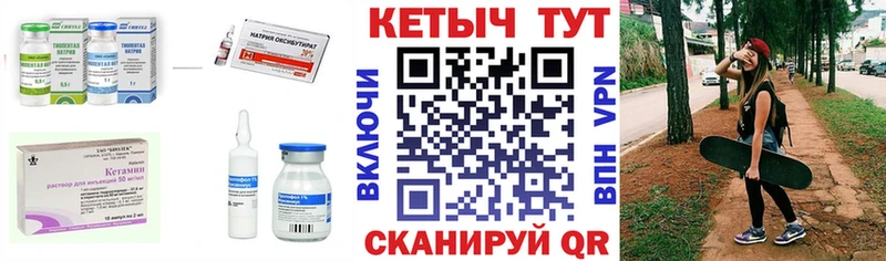 kraken ТОР  купить  сайты  Красноуфимск  КЕТАМИН ketamine 