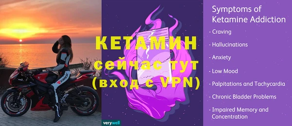 метамфетамин Болотное