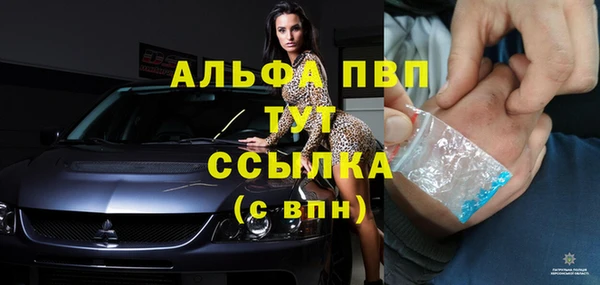 mix Протвино