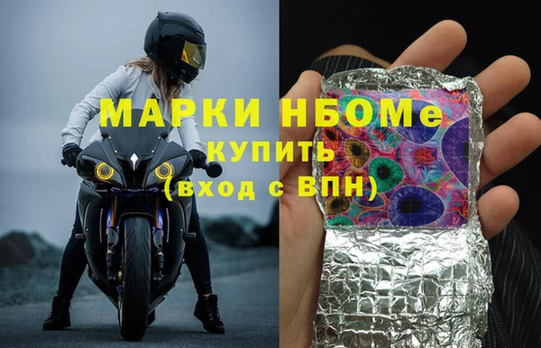 героин Пролетарск
