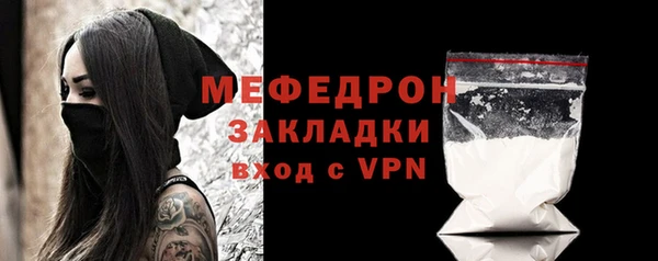 mix Протвино