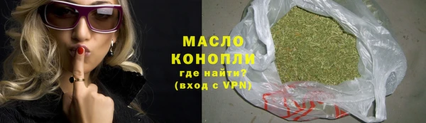 mix Протвино