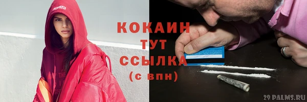 героин Пролетарск