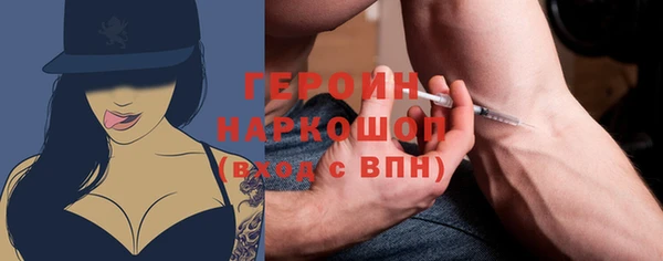 героин Пролетарск