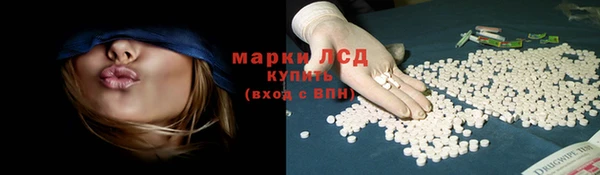 героин Пролетарск