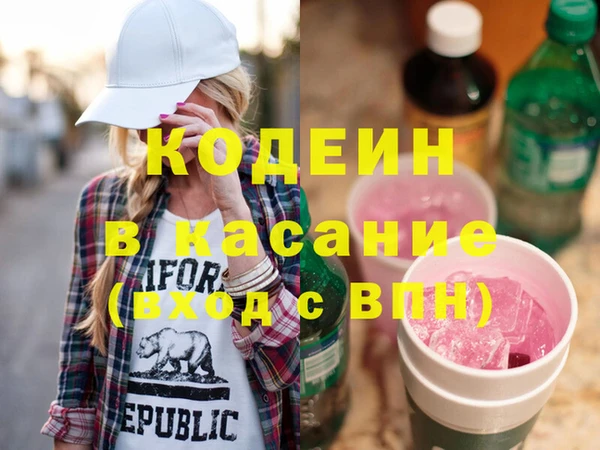 героин Пролетарск