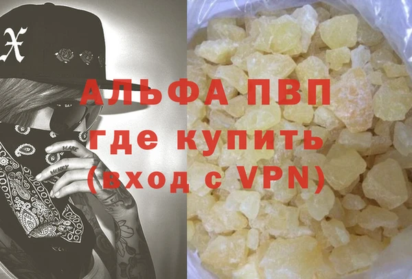 твердый Абаза