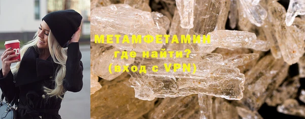 героин Абдулино