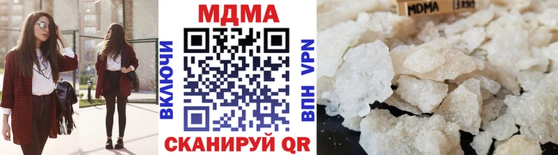 МДМА молли  Красноуфимск 