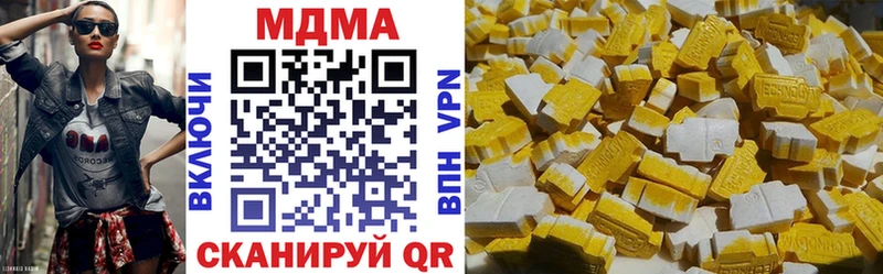 MDMA кристаллы Красноуфимск