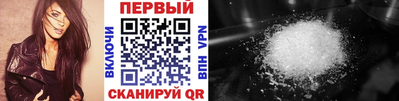 Первитин мет  цены   blacksprut ССЫЛКА  Красноуфимск 