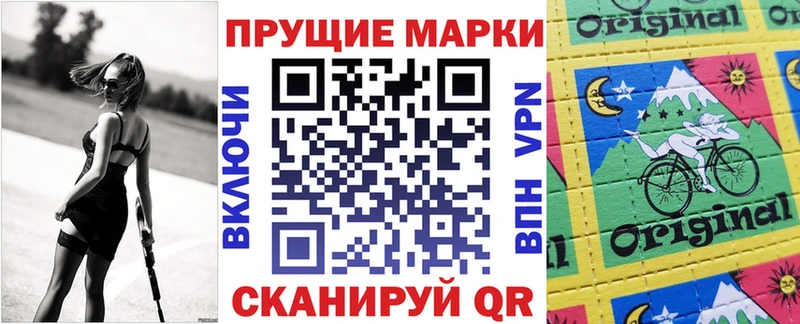 блэк спрут ONION  Красноуфимск  Марки 25I-NBOMe 1,8мг 