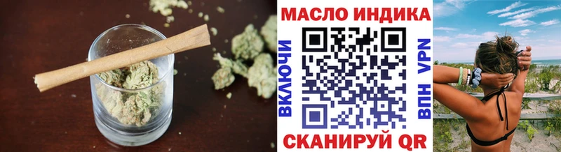 ТГК вейп с тгк  Красноуфимск 